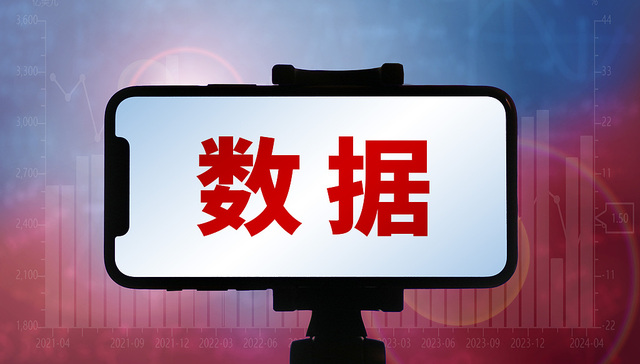 盘前机会前瞻|《政务数据共享条例》公布！这几家公司在智慧政务和数据运营方面具有先发优势值得关注（附概念股）