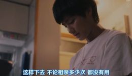 老家的相亲，已经进化到偶像出道了