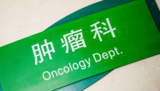 康方生物回应“临床研究用药”疑被卖，一涉事医院已启动自查