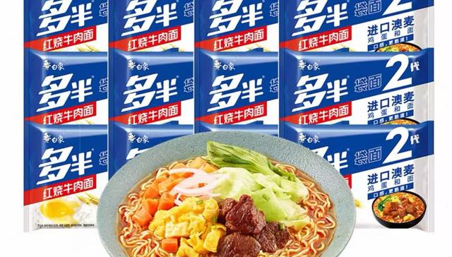 白象多半袋面“多半”是商标，客服：克重以包装显示为准