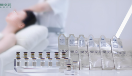 樊文花万店梦遇阻：拓店速度放缓，药监局“亮红灯”