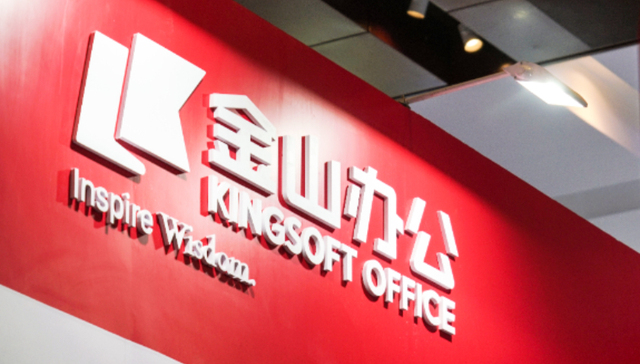 雷军继续担任金山办公名誉董事长，不领取公司薪酬