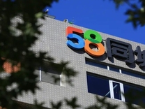 6.6億入主易明醫(yī)藥，姚勁波為“58系”上市尋路