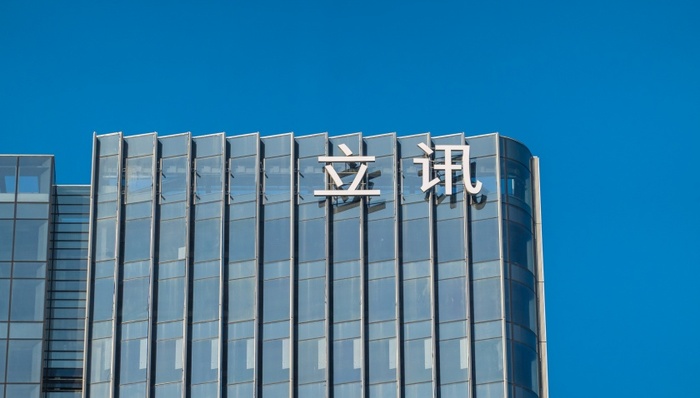 交易价近44亿元！立讯精密收购闻泰科技部分业务案获批