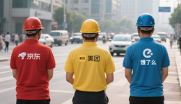 价格杀到1.68元，奶茶成外卖大战“流量核武器”