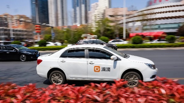 闪电快讯｜滴滴中国出行一季度订单同比增长10.3%  日均订单量达到3620万单