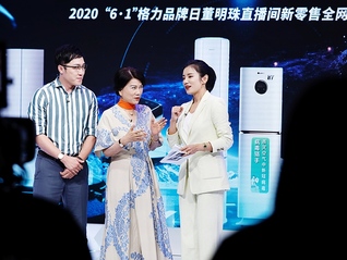 王自如复更，将回应为何离开格力