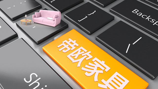 帝欧家居实控人更迭，资本老手朱江强势入局