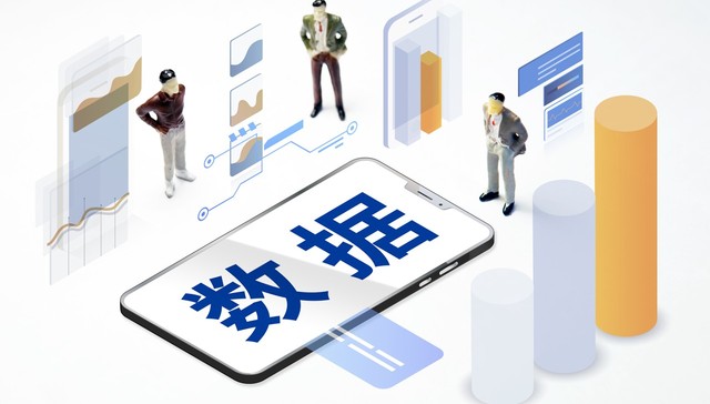 盘前机会前瞻|10大试验区启动！数据要素迎来重要催化，这几家公司在数据运营和数据挖掘方面优势明显（附概念股）