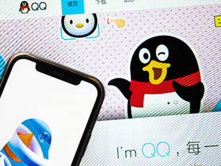 全球首个满级QQ即将诞生