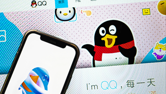 全球首个满级QQ即将诞生