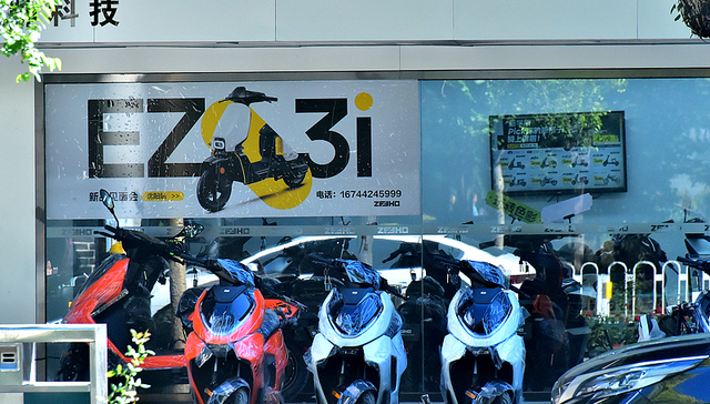 80 余辆电动车遭远程 “上锁”，极核厂家回应