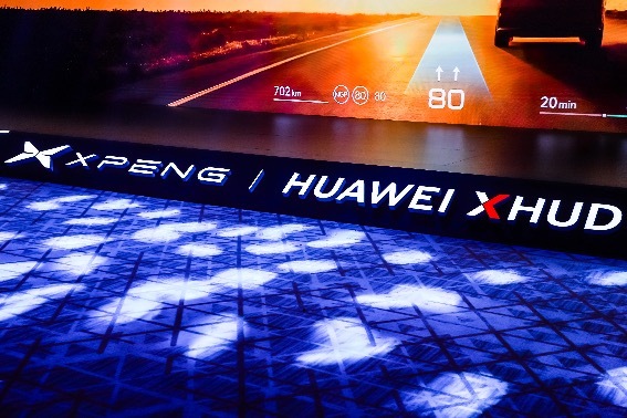 闪电快讯丨小鹏联手华为，喊出“断代领先”