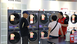 重庆家电“国补”暂停？市商务委：情况属实，额度已经用完