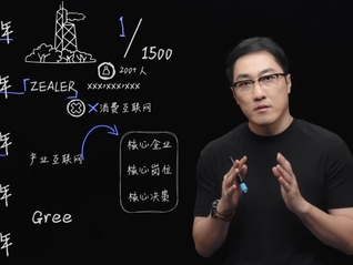 王自如发视频透露AI创业方向，称离开格力有遗憾