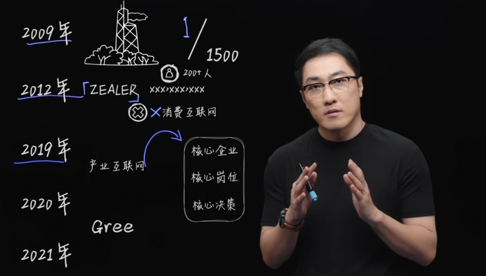 王自如发视频透露AI创业方向，称离开格力有遗憾