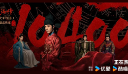 这个暑期档，长剧拿什么“自救”？