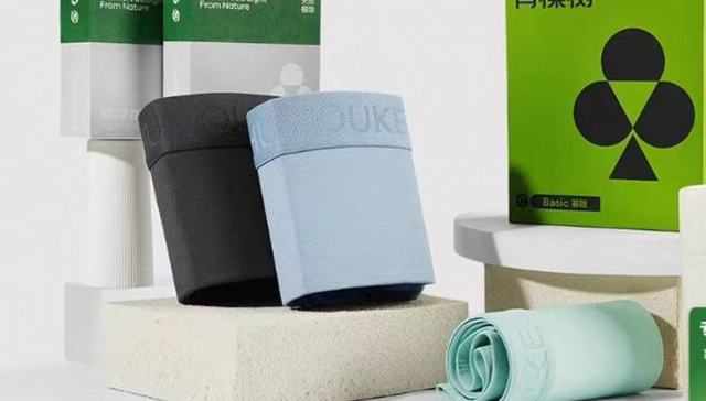 客服自曝二次销售退货内衣内裤，有棵树回应：客服是新人