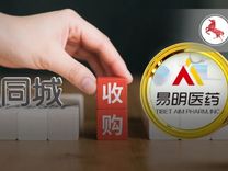 58同城姚勁波6.6億“買藥”意欲何為？