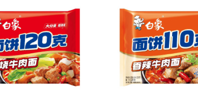 商标引发争议后，白象方便面“多半”系列产品更名