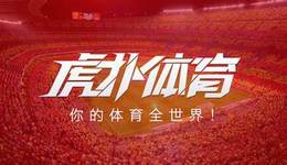 缩水93%，虎扑5亿元卖身迅雷：“垂直社区”时代落幕？