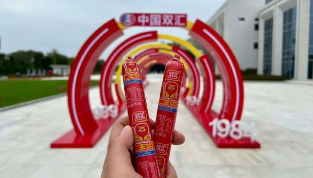 80、90后曾念念不忘的双汇，如今的年轻人不买单了？