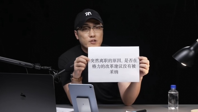 王自如回归后首次直播：在格力工资骤降，否认因得罪人被开除