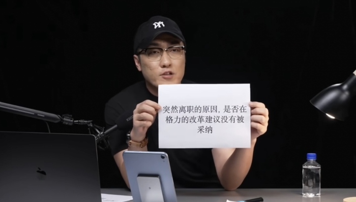 王自如回归后首次直播：在格力工资骤降，否认因得罪人被开除