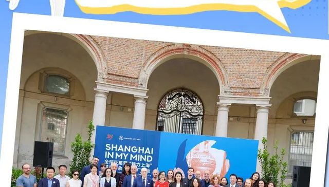 一场上海和米兰的艺术对话