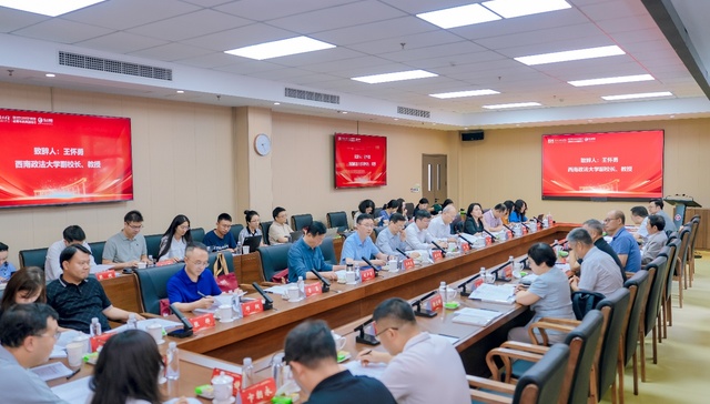 马上消费研究院联合西南政法大学、中国消费金融法治研究中心共同发布2025年金融黑灰产研究报告