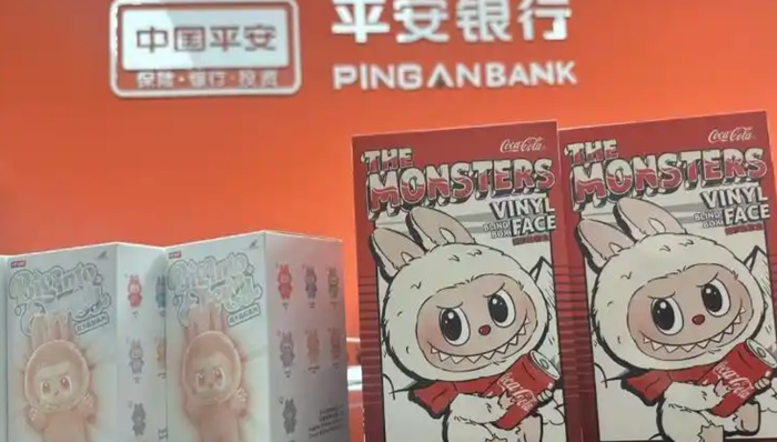 平安银行存款5万送LABUBU盲盒引关注