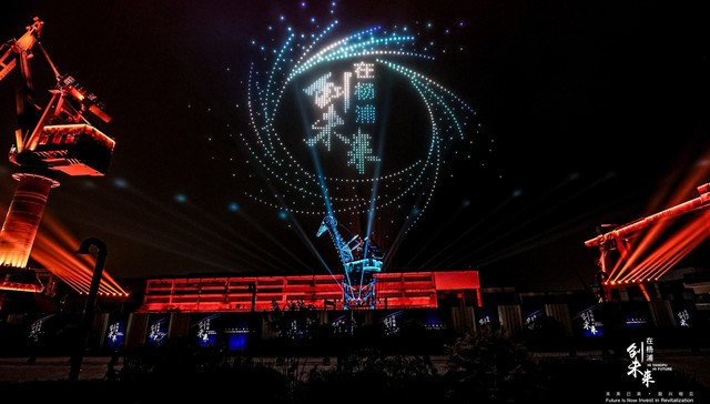 上海杨浦,杨浦滨江,复兴岛,阿里云智能,大模型,国际足球管理集团,中数集团,格美集团,中国建研院,一