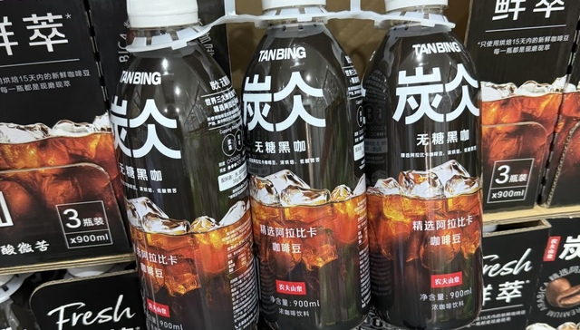 “9块9”咖啡的强劲对手出现了