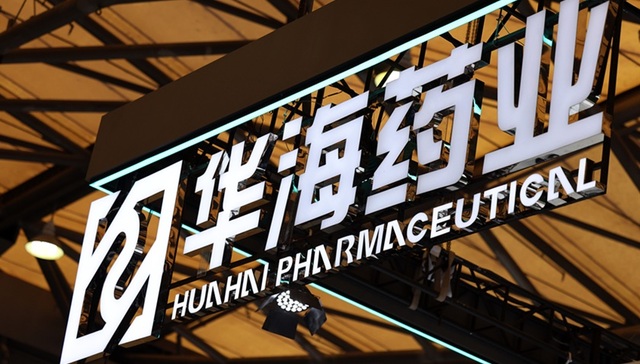 华海药业生产基地再收警告信