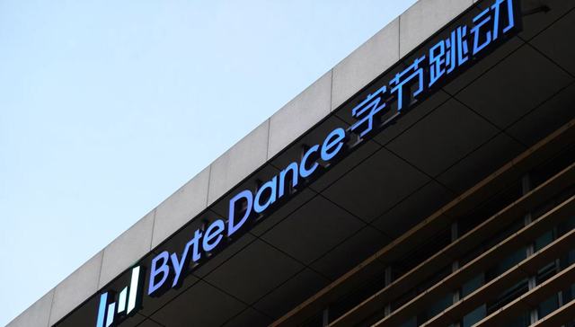 字节跳动公布人才观，提出要“保持高人才密度”