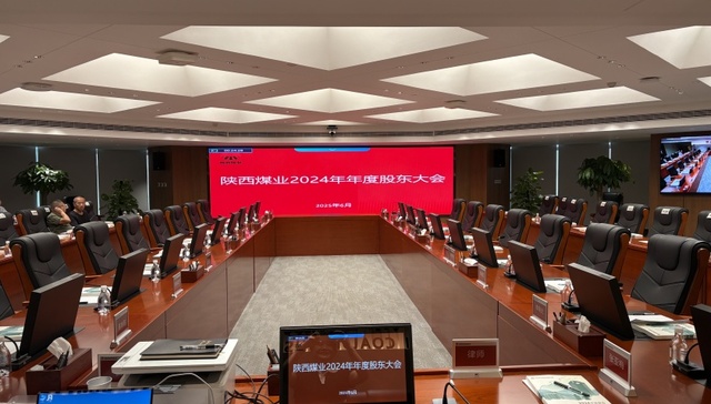 陕西煤业,国企,煤炭,股价,私募