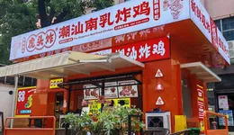 多地暂停加盟、关店数上升，“潮汕排队王”退守广东？