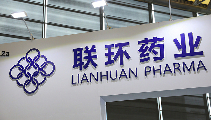 联环药业因垄断协议被罚没超6100万，去年净利超七成 “打水漂”