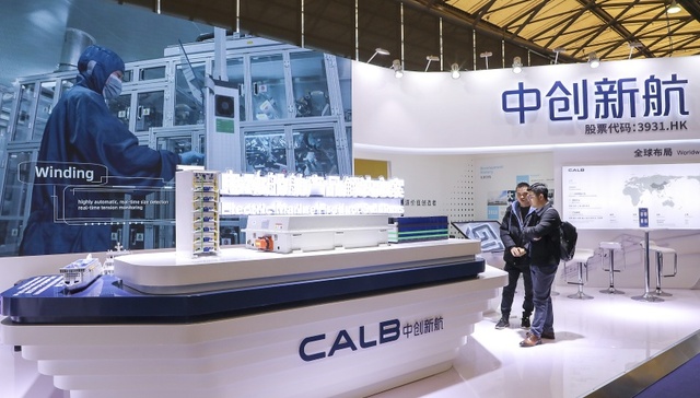 中创新航遭宁德时代申请强执致歉，此前因诋毁案被执行222万