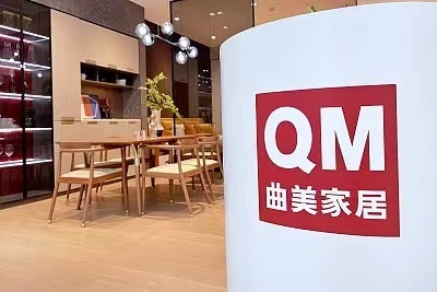 曲美家居股价连续三日上涨，公司董事高位出手套现