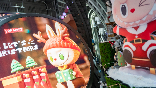 泡泡玛特股价续创历史新高，多家机构同时唱多