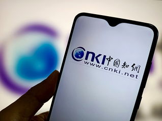 不交费将从知网撤稿？知网声明：提高警惕，谨防上当受骗