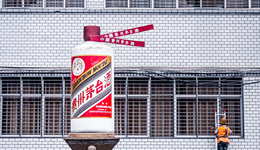 【图集】闻着酒香看贵州：产业跃迁，探寻高质量发展的多元动力