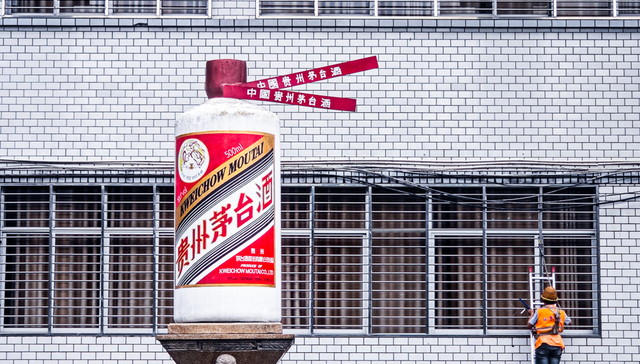 【图集】闻着酒香看贵州：产业跃迁，探寻高质量发展的多元动力