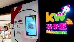 业绩连续3年两位数下滑，孩子王的这次收购能否逆转颓势？