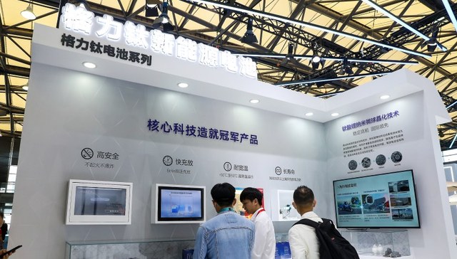 董明珠投资的格力钛新能源所持18亿元股权被冻结