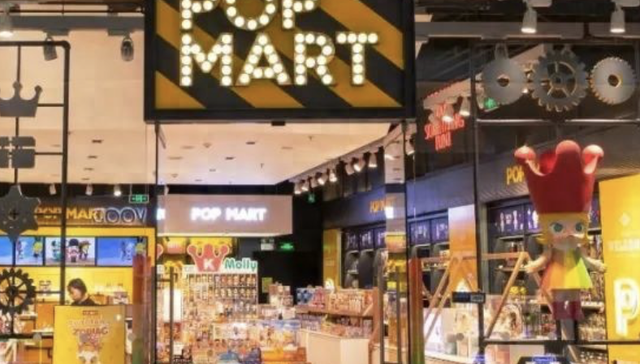 182只基金抱团捧红3600亿泡泡玛特