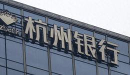 20年赚了125亿，外资股东高位清仓杭州银行