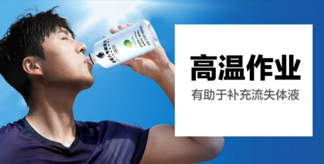 热浪席卷饮料市场，电解质水之争谁主沉浮？