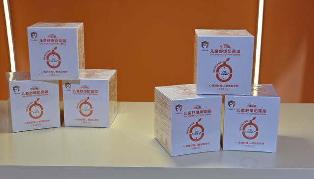 儿童敏感肌护理，科学吗？